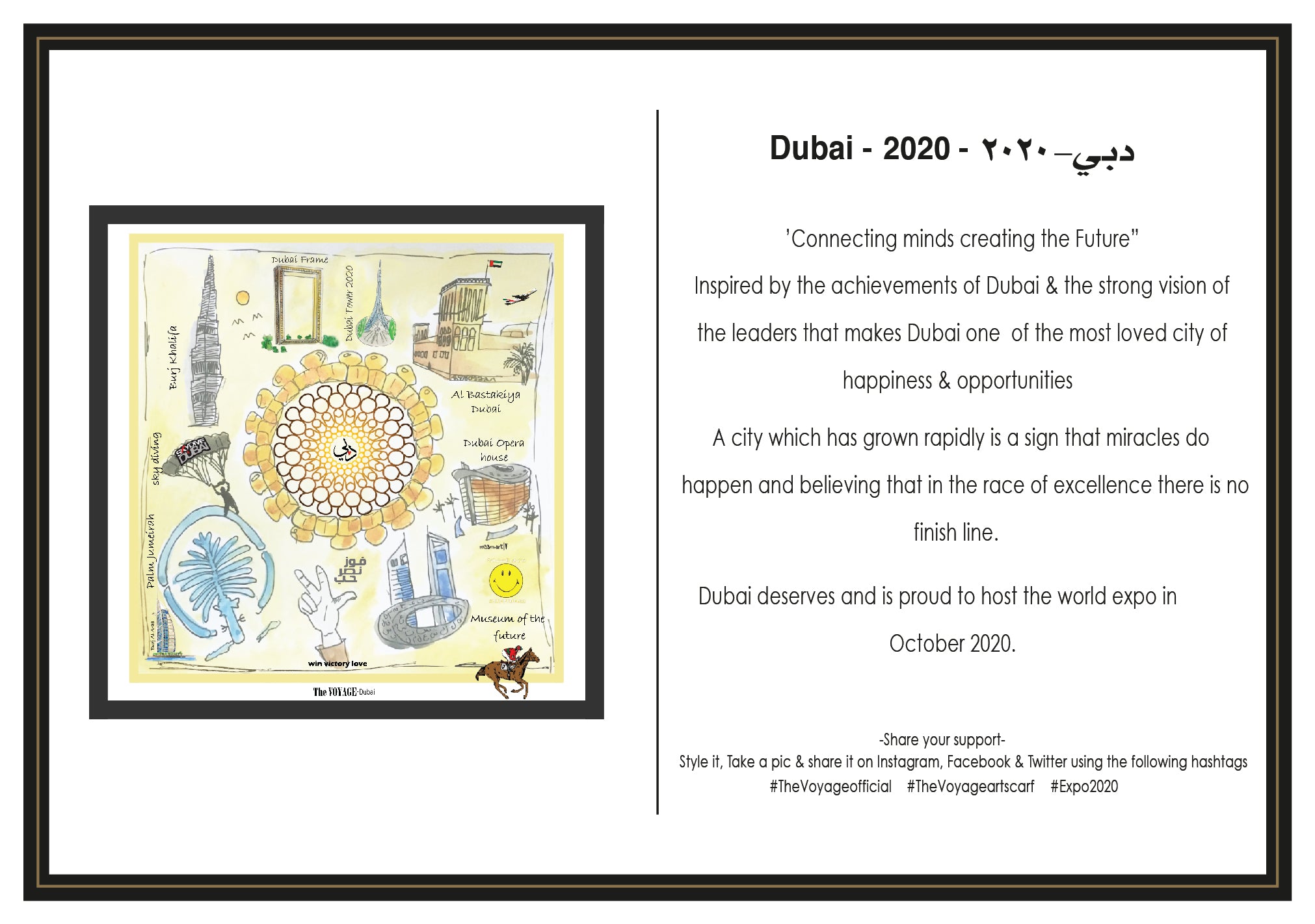 EXPO DUBAI 2020 SCARF
