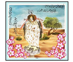 DESERT CHARMER