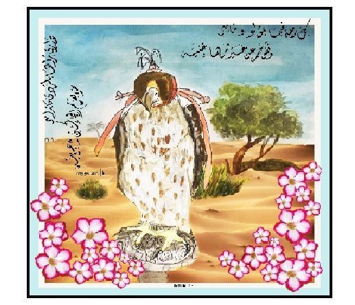 DESERT CHARMER